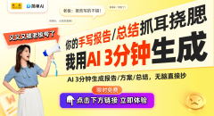 让我们总结一下：跟着全球对人工智能的投资持