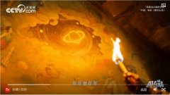 AI奇谈丨海上生明月 揽星河